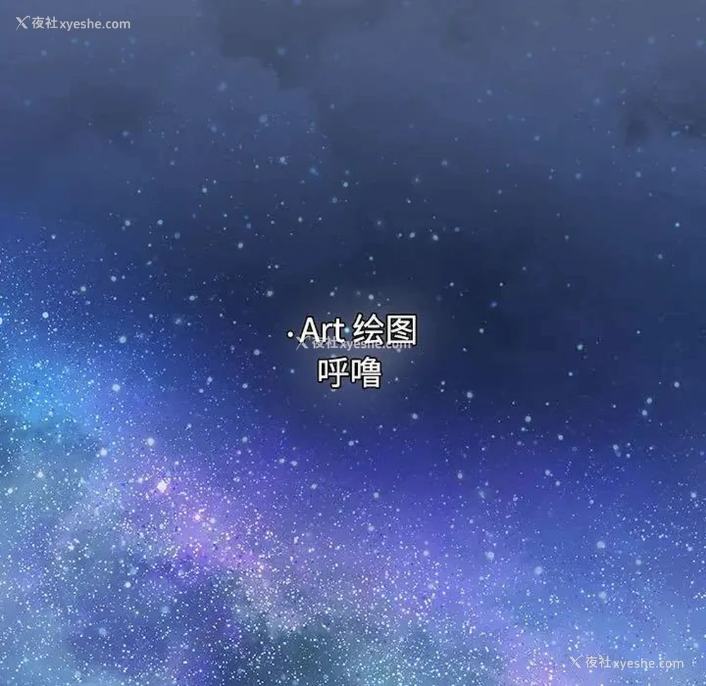 285P - 小孩子才做选择 - 韩国漫画