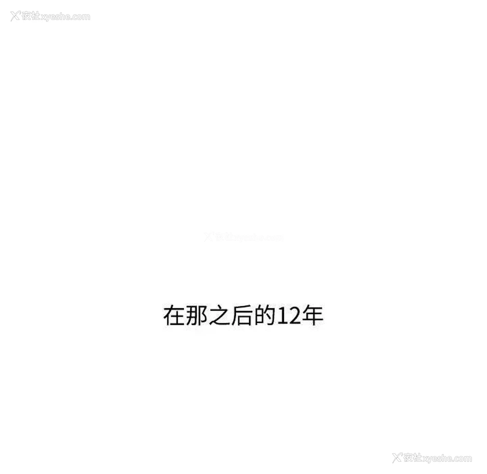 33P - 小孩子才做选择 - 韩国漫画