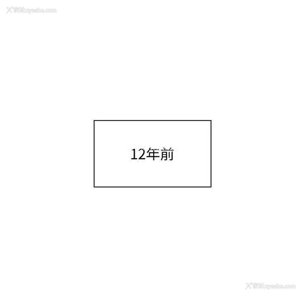 39P - 小孩子才做选择 - 韩国漫画