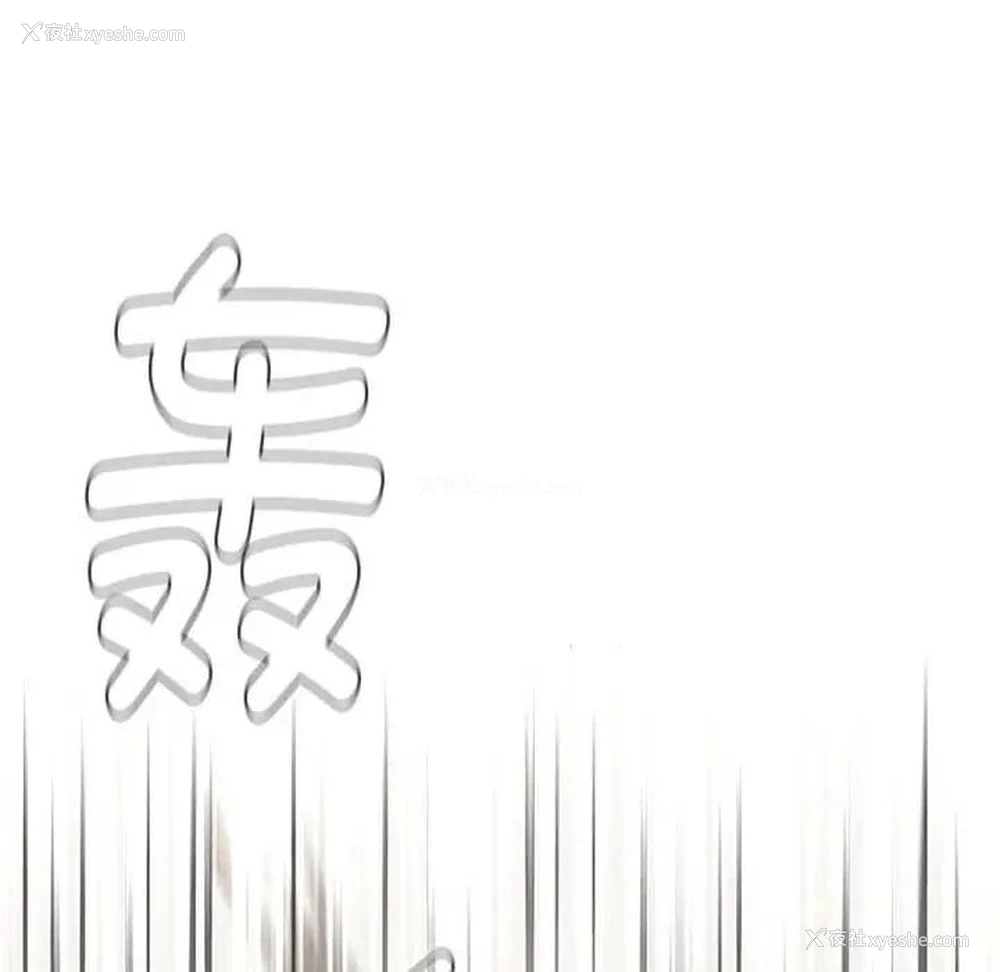 40P - 小孩子才做选择 - 韩国漫画