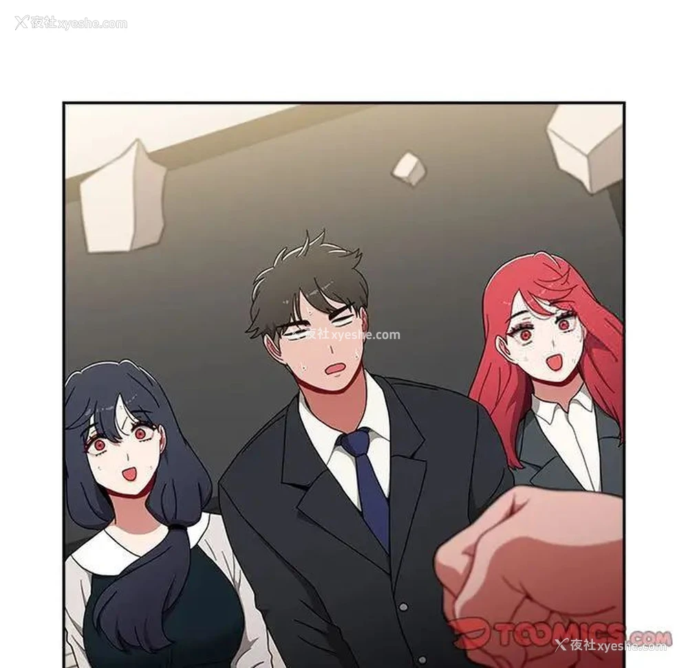 44P - 小孩子才做选择 - 韩国漫画