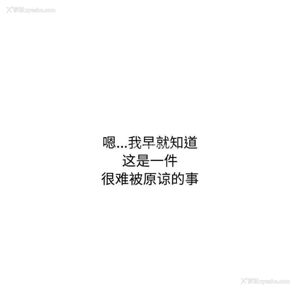 48P - 小孩子才做选择 - 韩国漫画