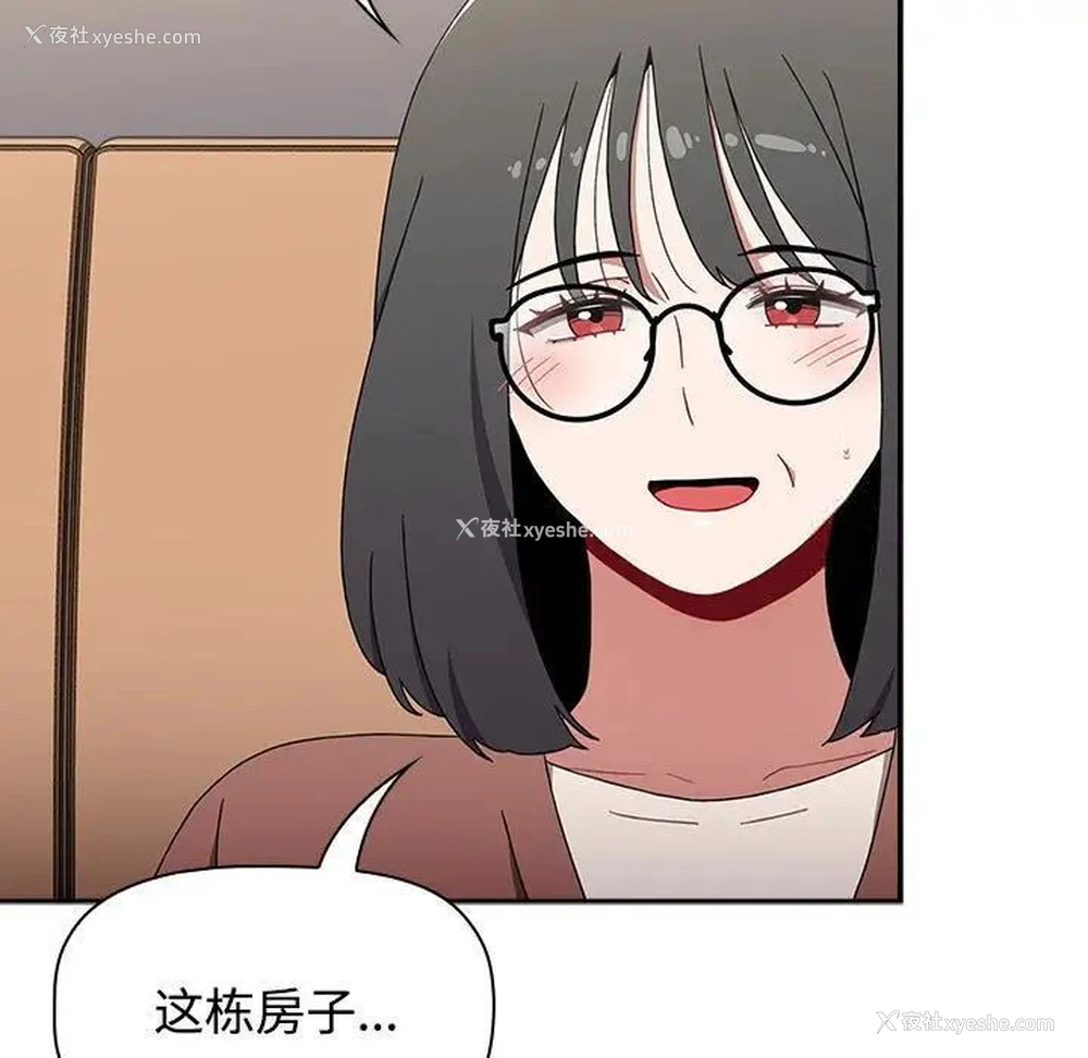 56P - 小孩子才做选择 - 韩国漫画