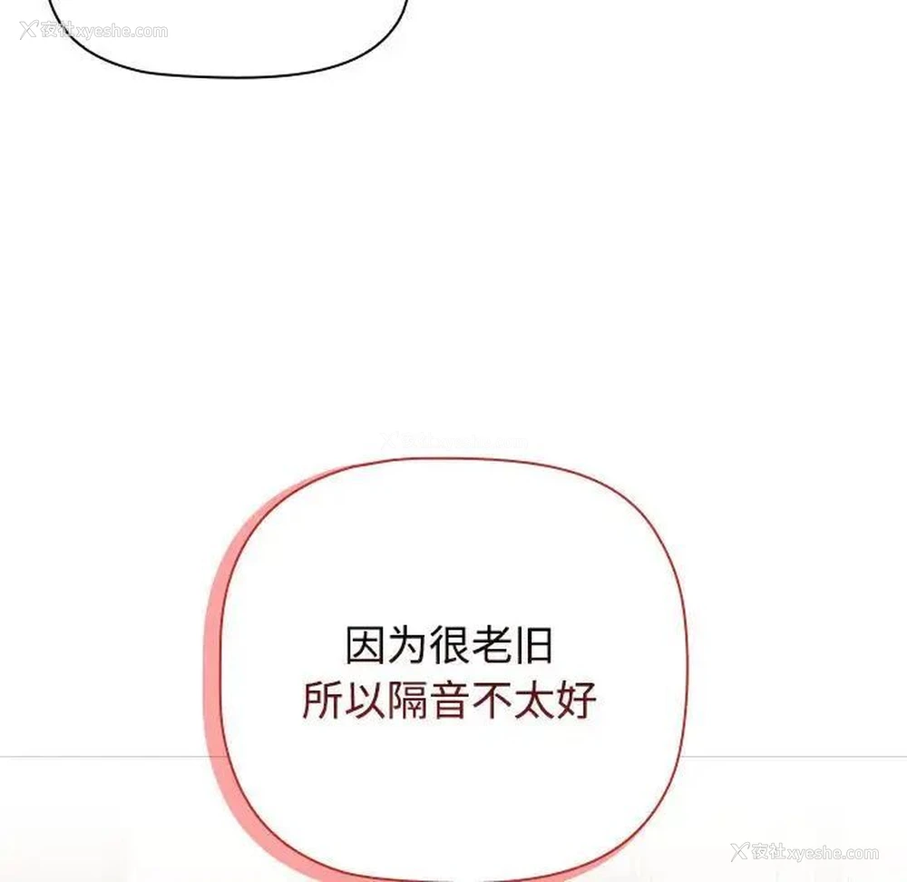 57P - 小孩子才做选择 - 韩国漫画