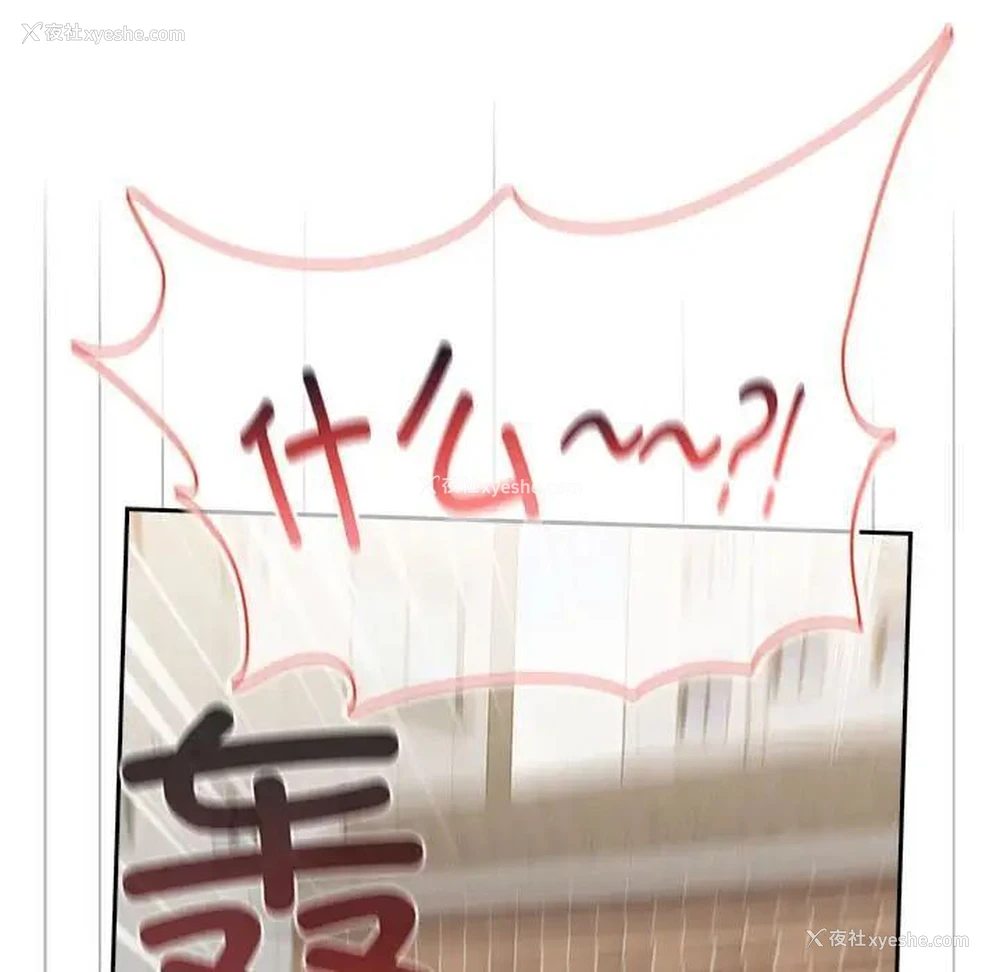 60P - 小孩子才做选择 - 韩国漫画