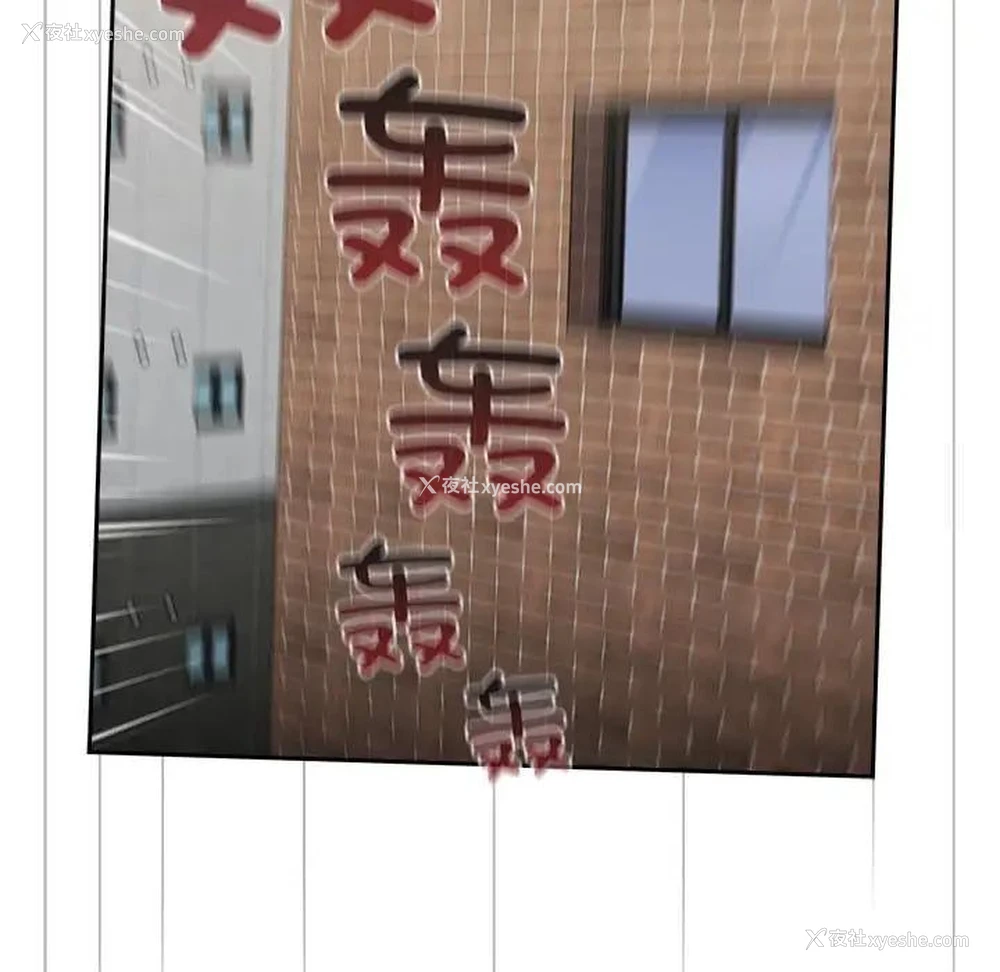 61P - 小孩子才做选择 - 韩国漫画