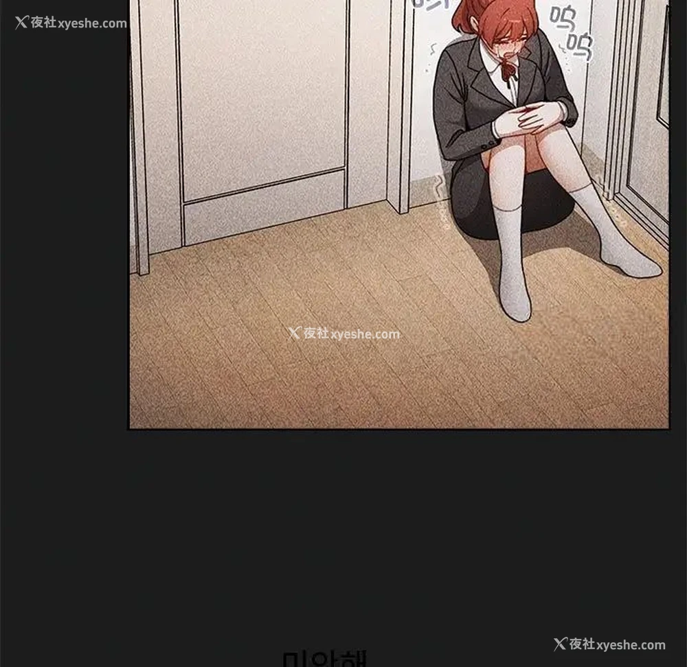 72P - 小孩子才做选择 - 韩国漫画