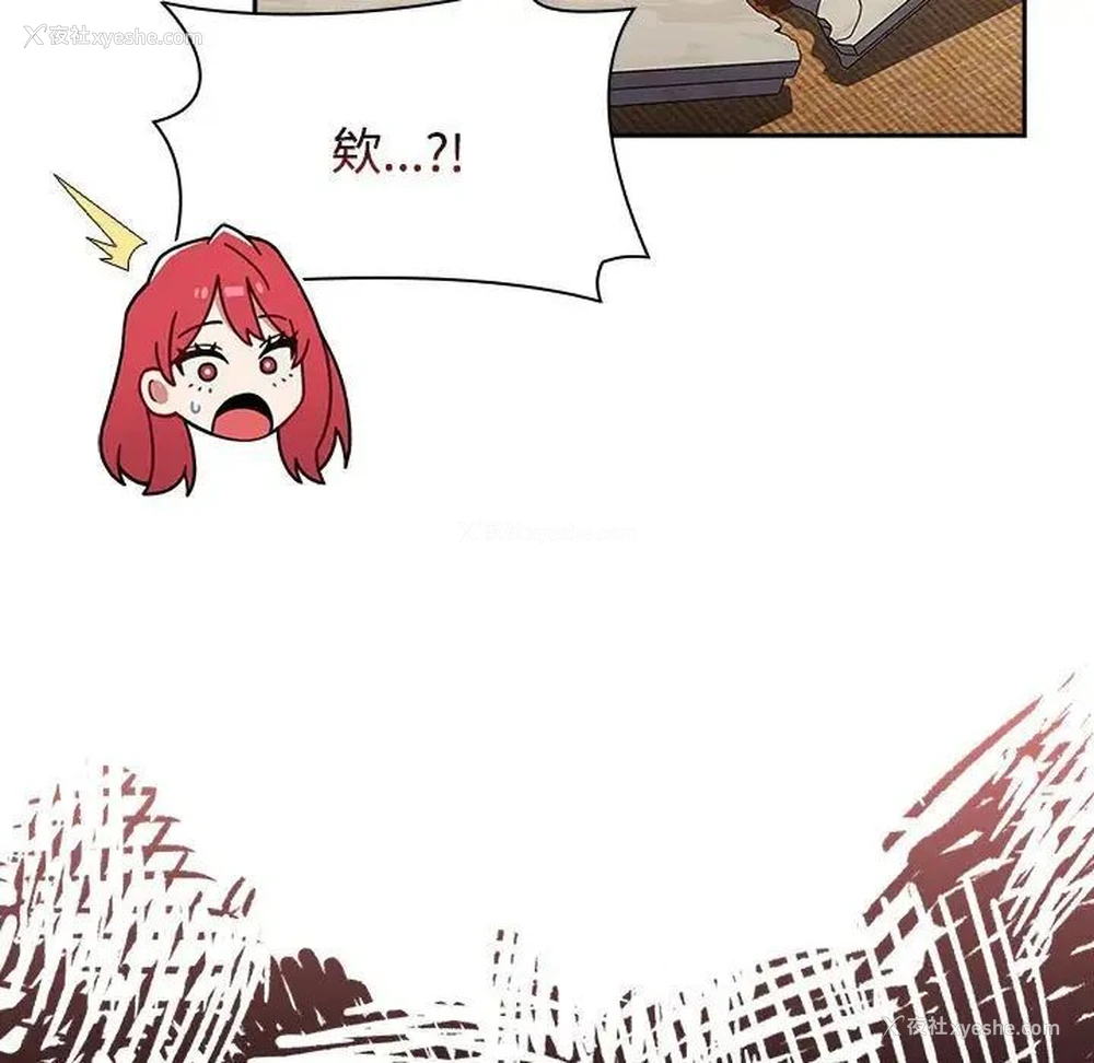 90P - 小孩子才做选择 - 韩国漫画