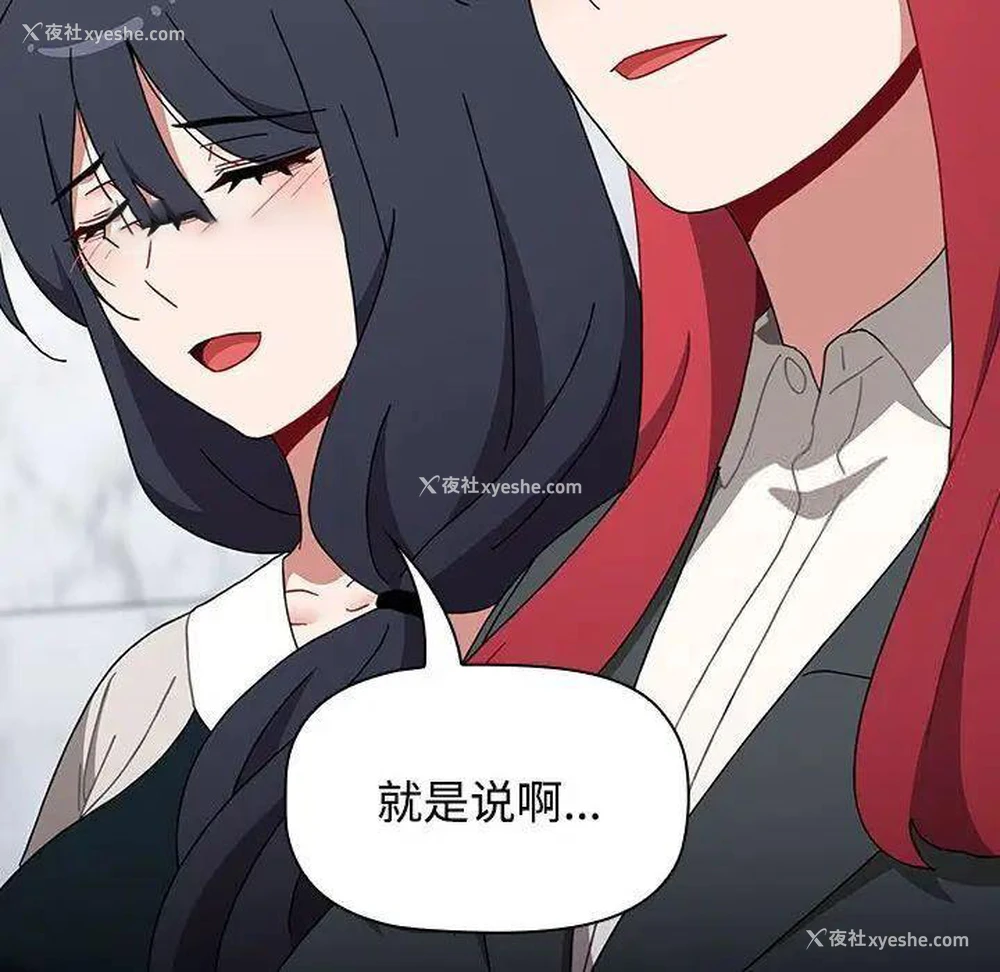 99P - 小孩子才做选择 - 韩国漫画
