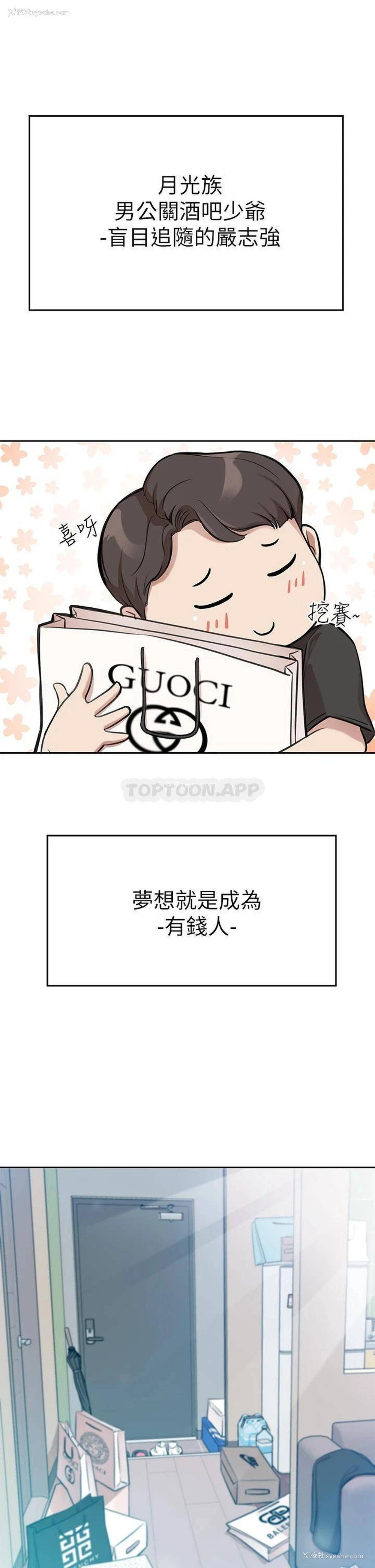 10P - 豪门人妻