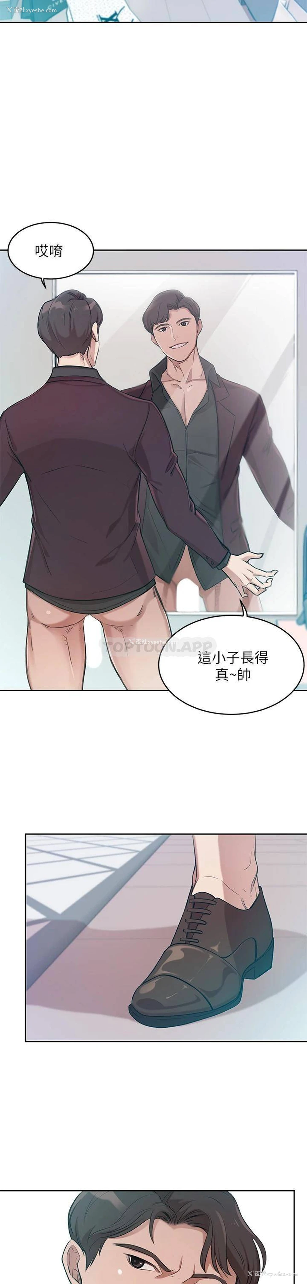 11P - 豪门人妻