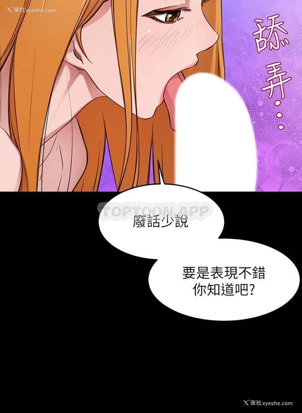 15P - 豪门人妻