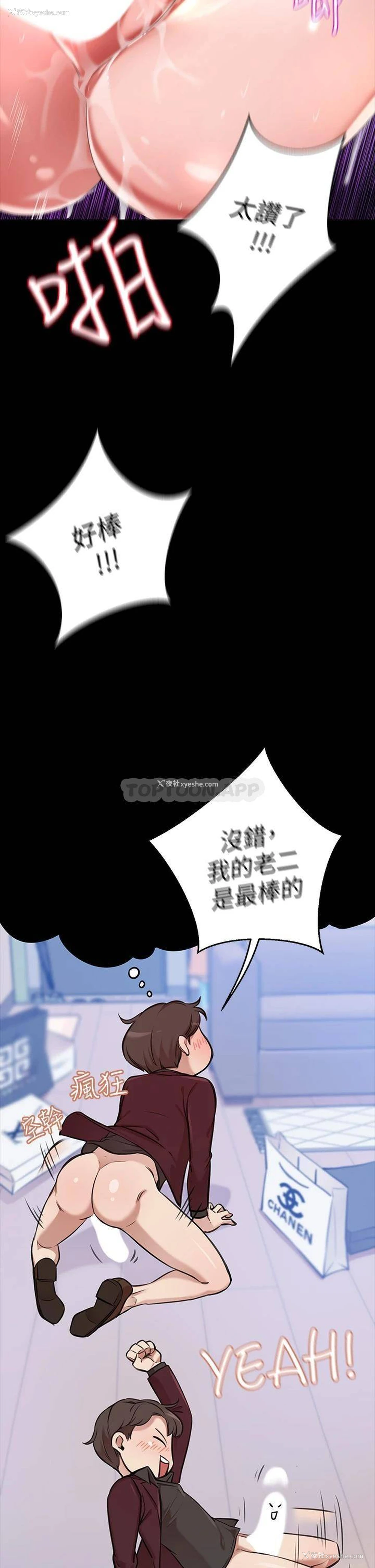 24P - 豪门人妻