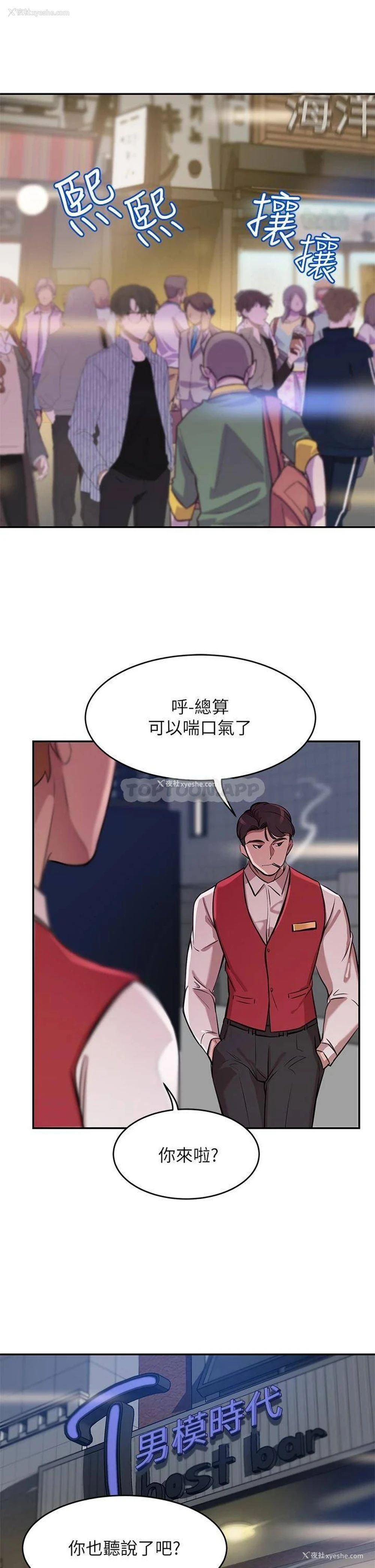 26P - 豪门人妻
