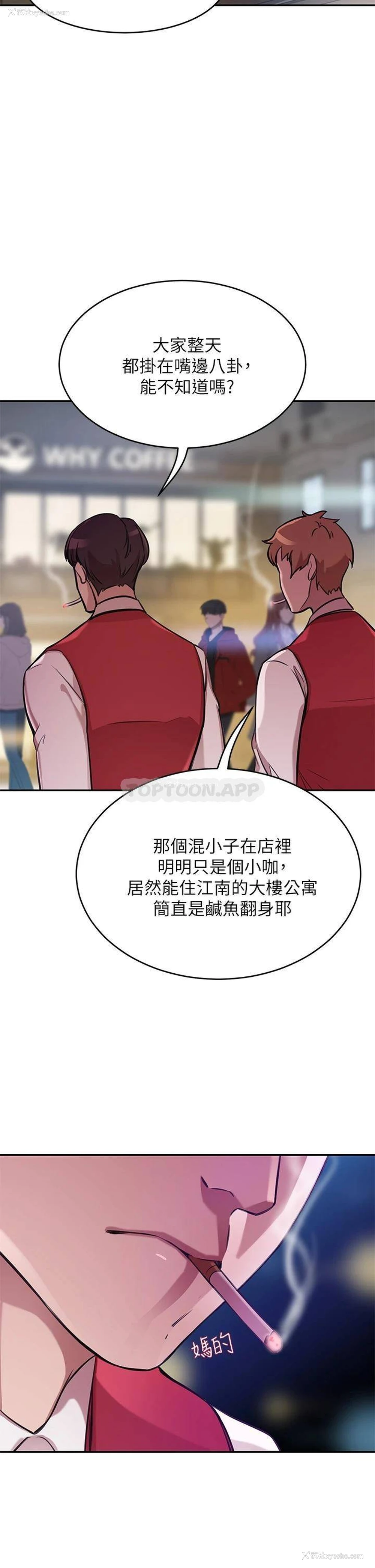 27P - 豪门人妻