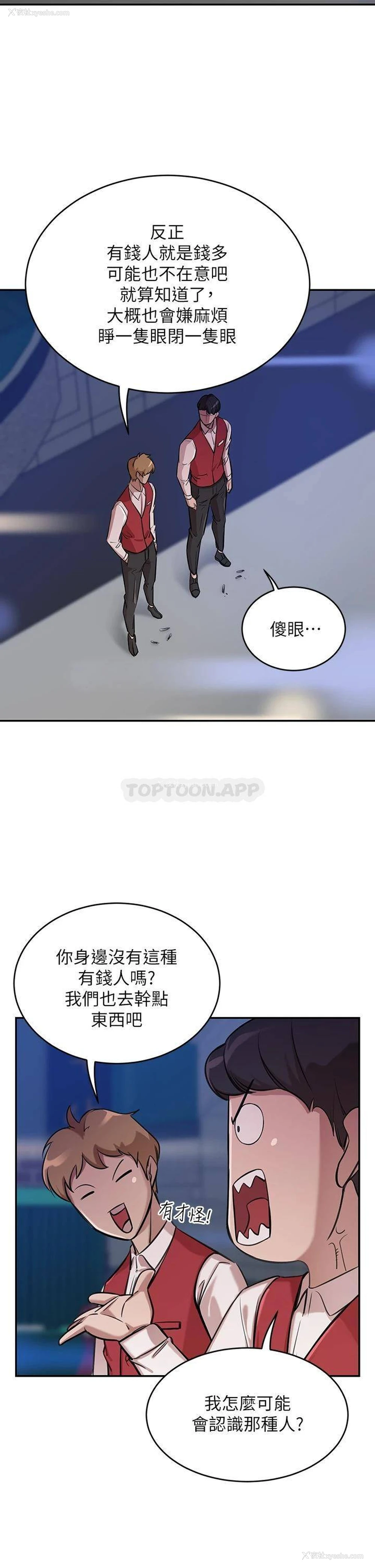 30P - 豪门人妻