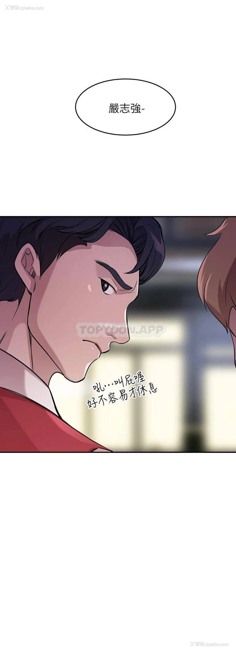 31P - 豪门人妻