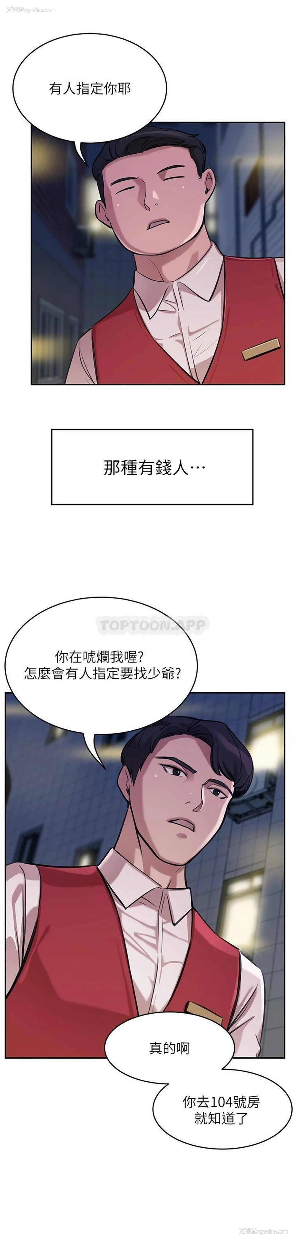 32P - 豪门人妻