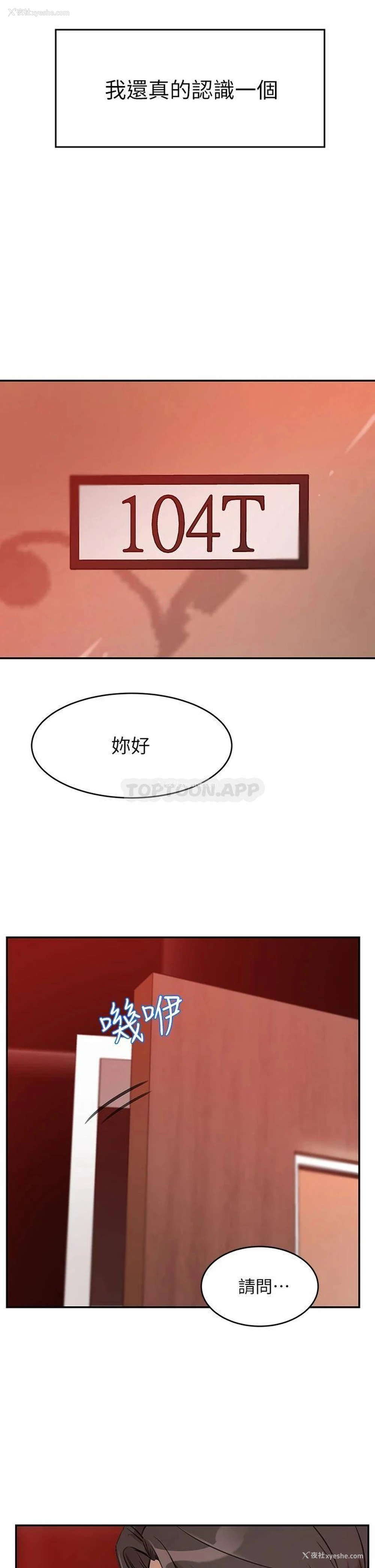 33P - 豪门人妻