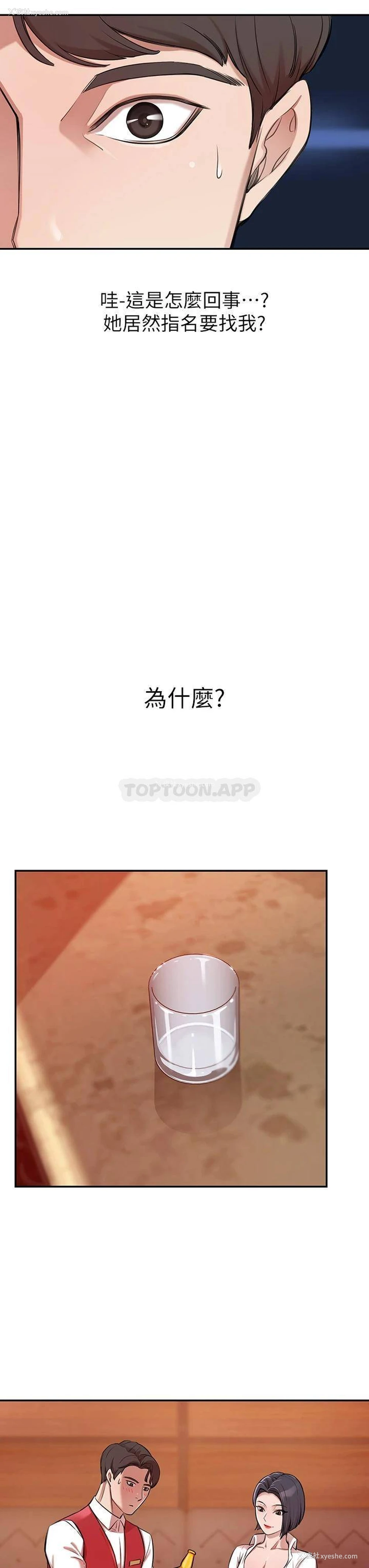 37P - 豪门人妻