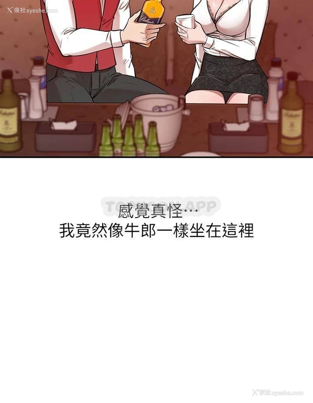 38P - 豪门人妻