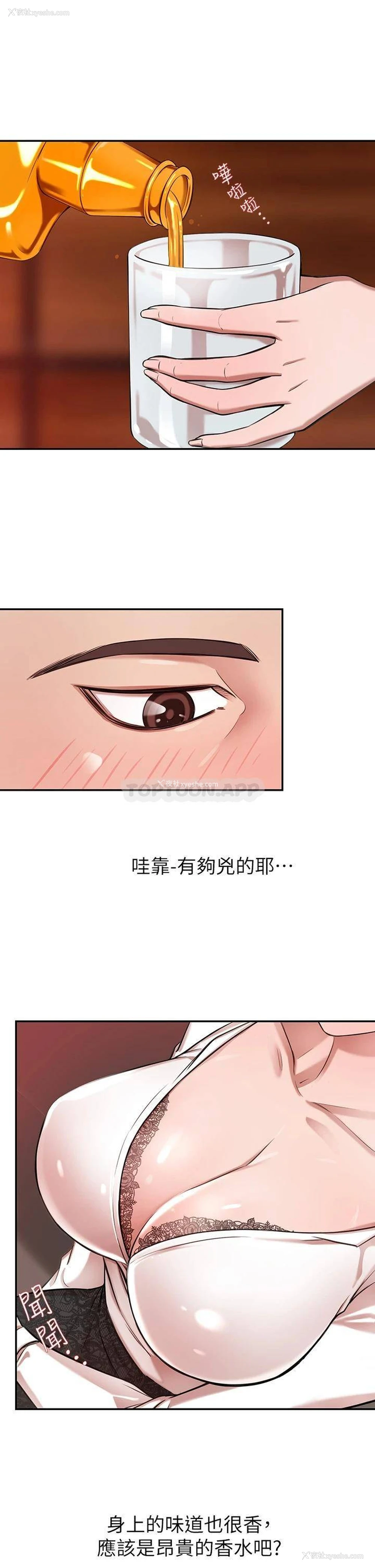 39P - 豪门人妻
