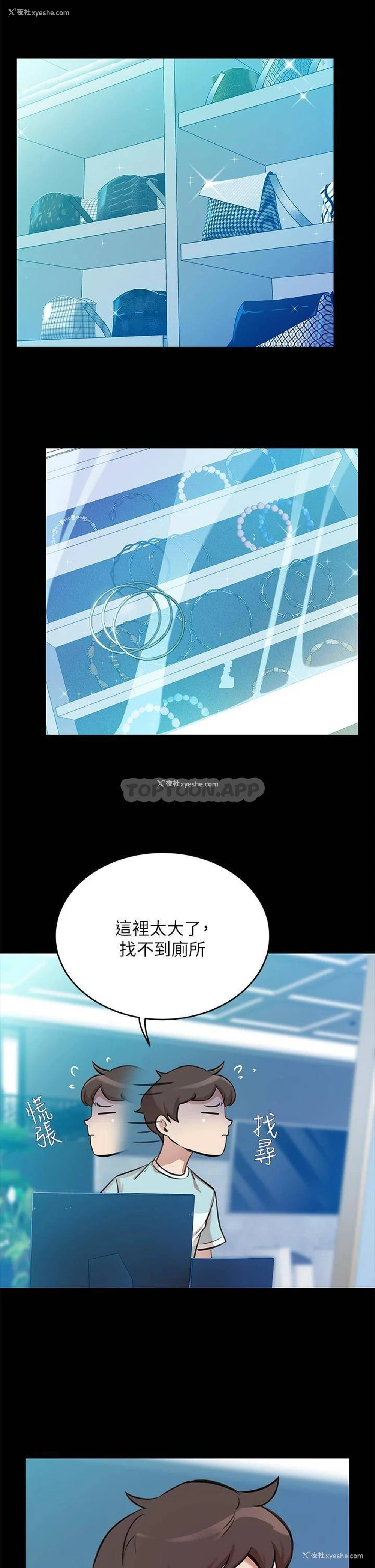45P - 豪门人妻