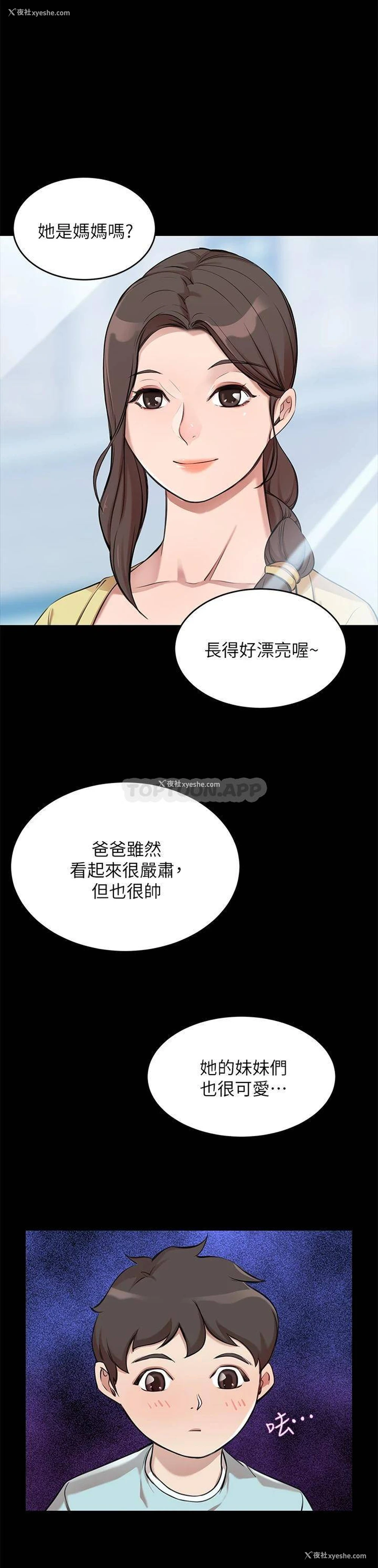 47P - 豪门人妻