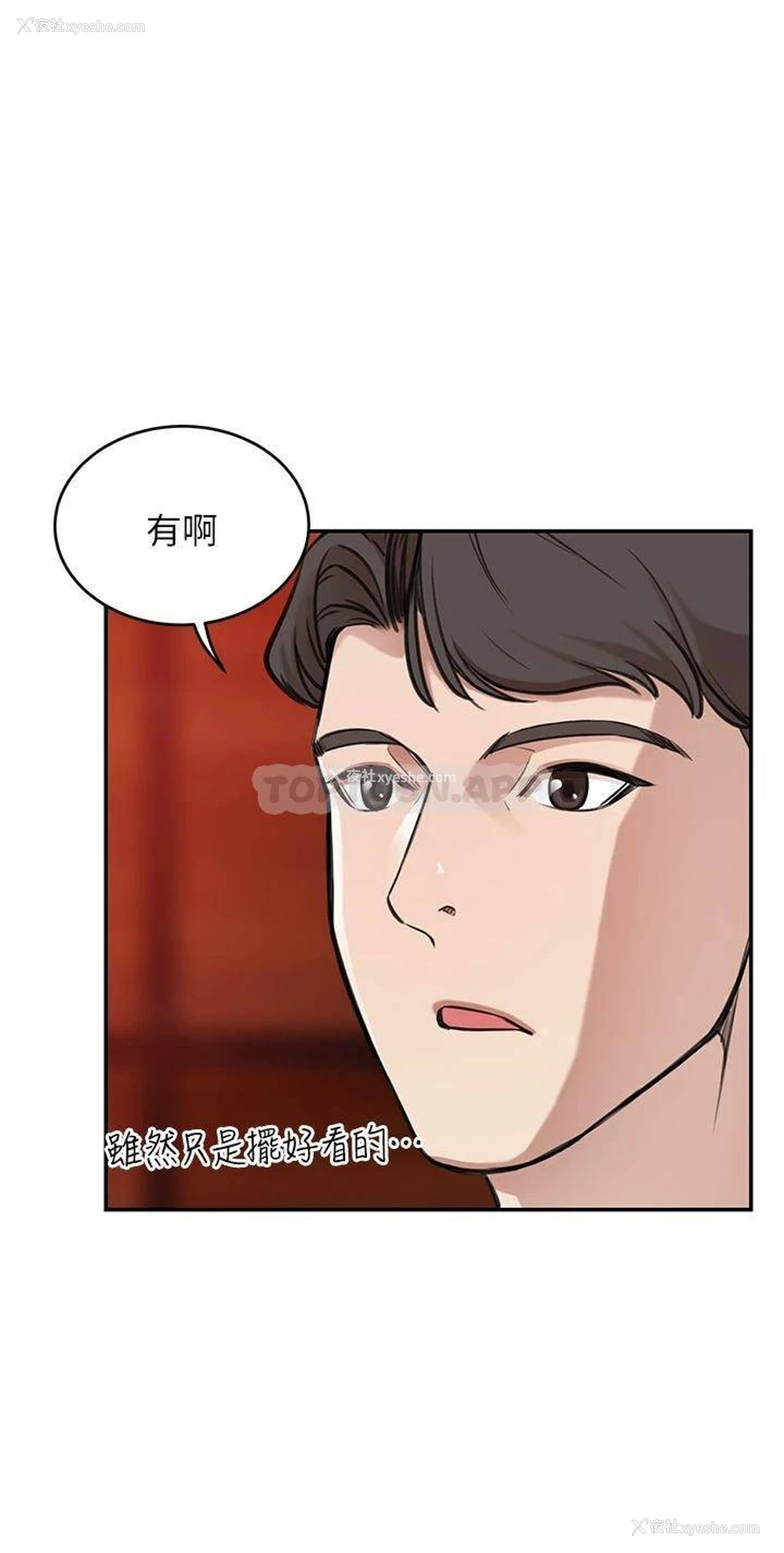 51P - 豪门人妻