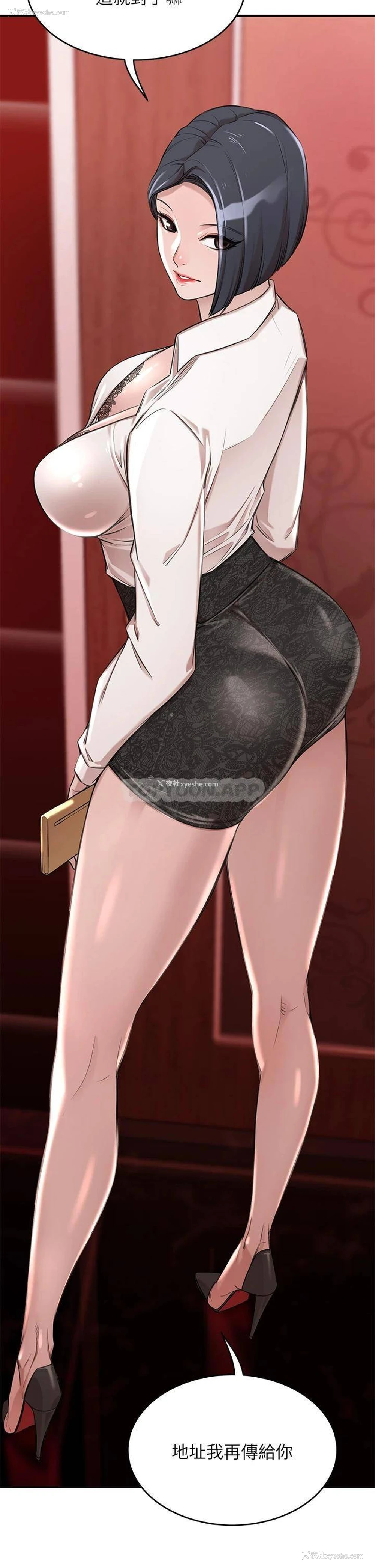 56P - 豪门人妻