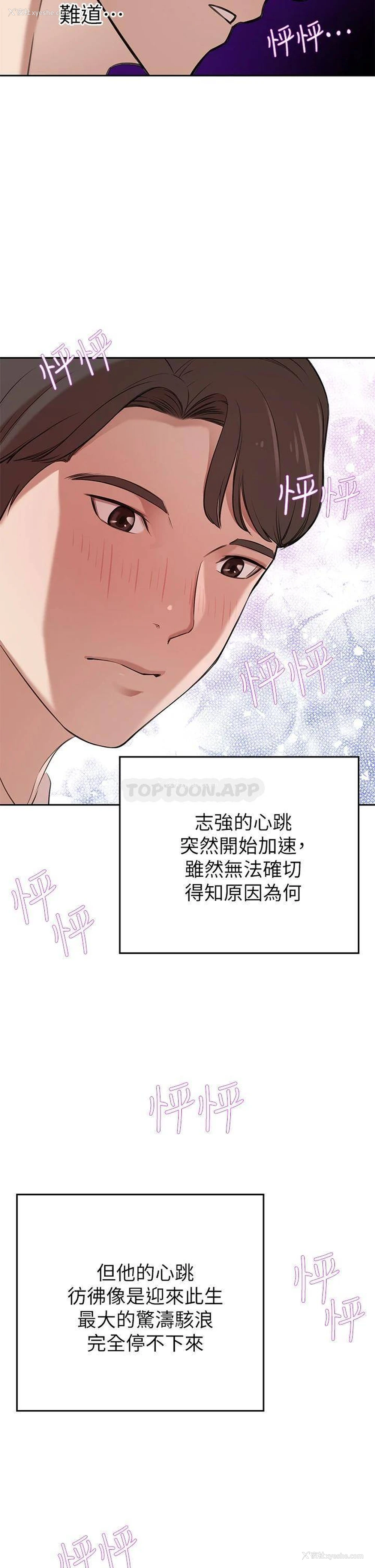 60P - 豪门人妻