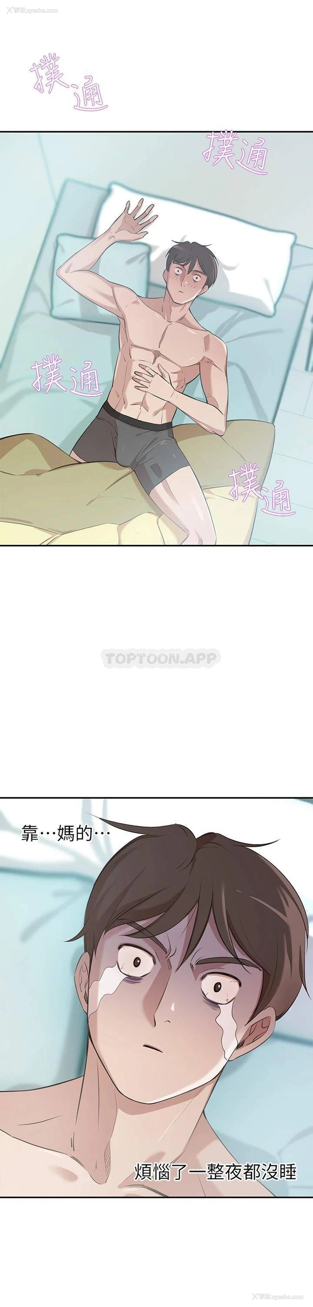 61P - 豪门人妻