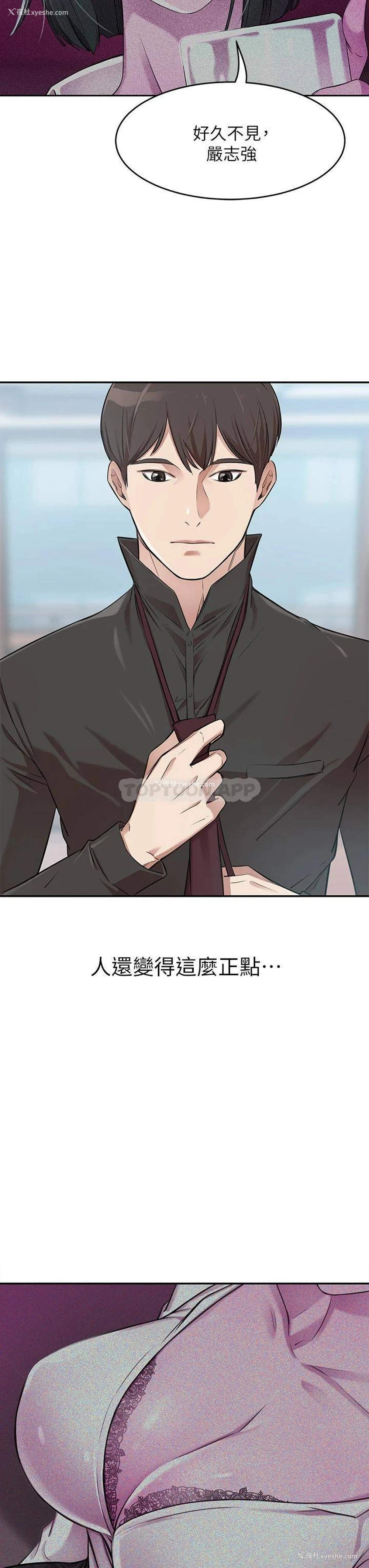 63P - 豪门人妻