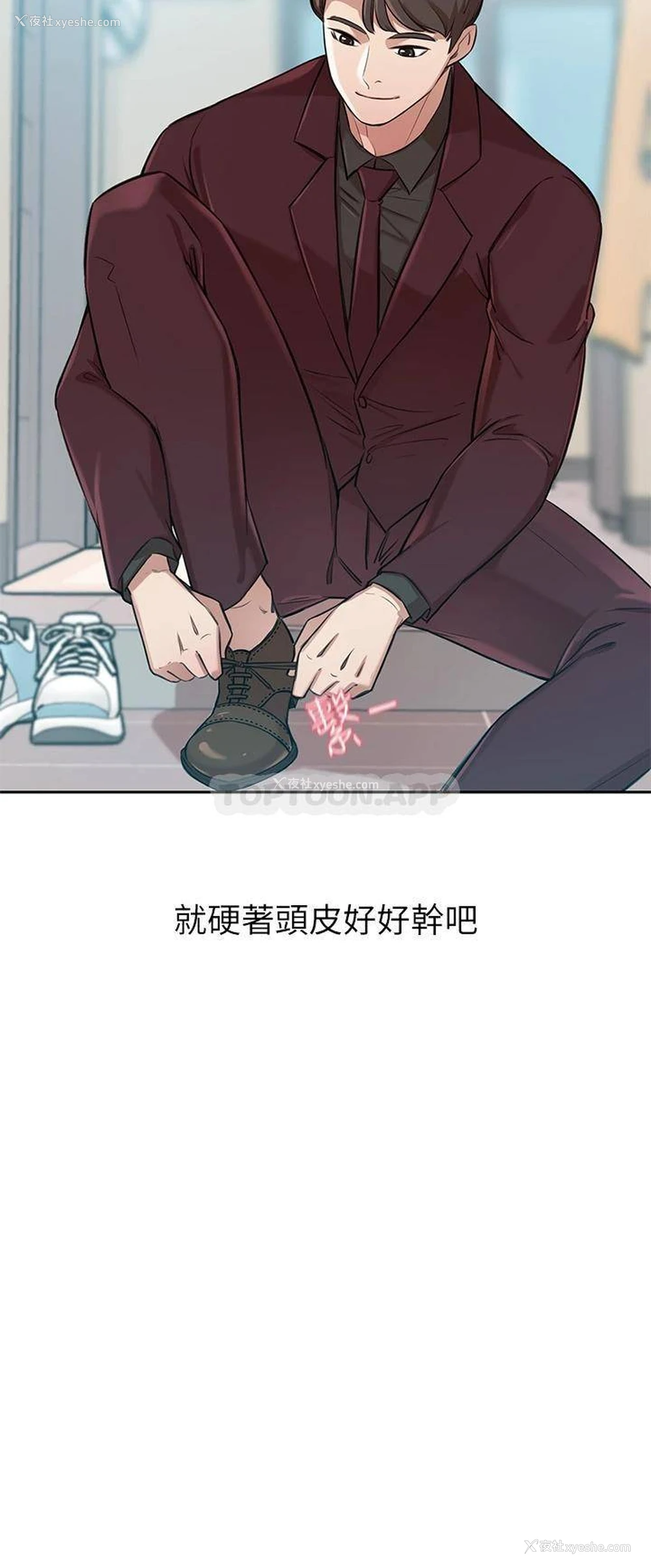 67P - 豪门人妻