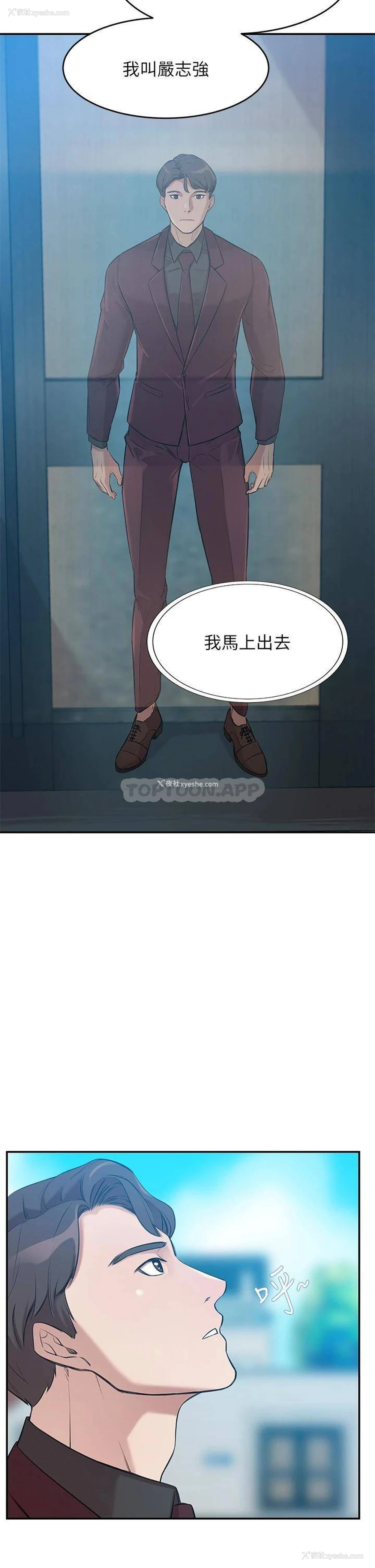 69P - 豪门人妻