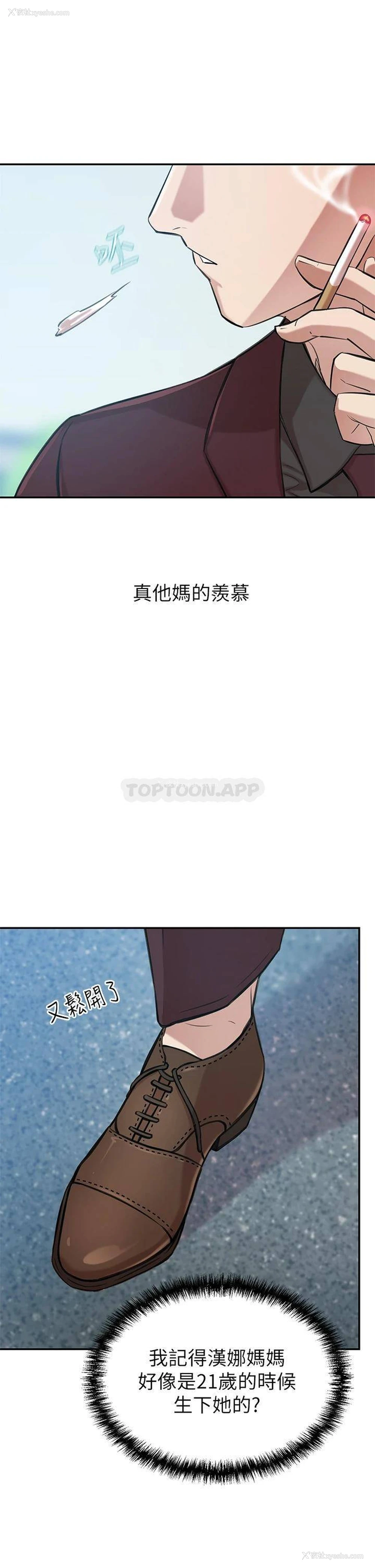 73P - 豪门人妻