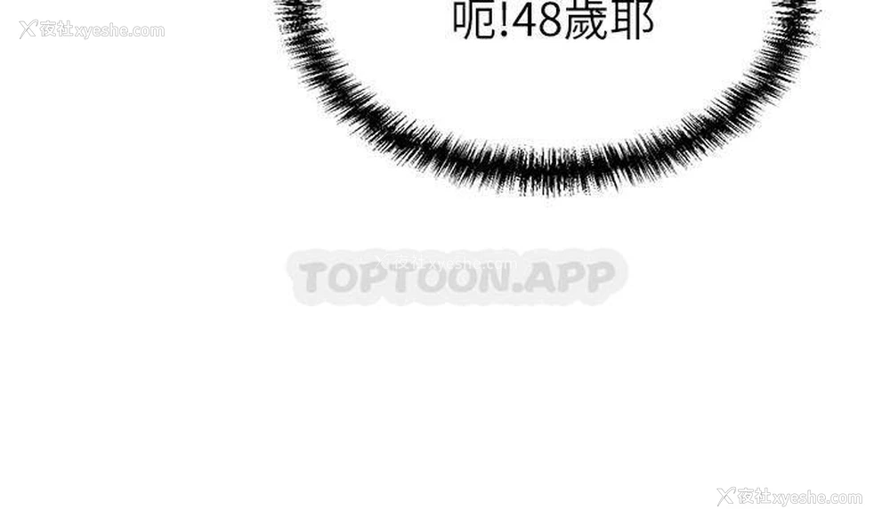 75P - 豪门人妻