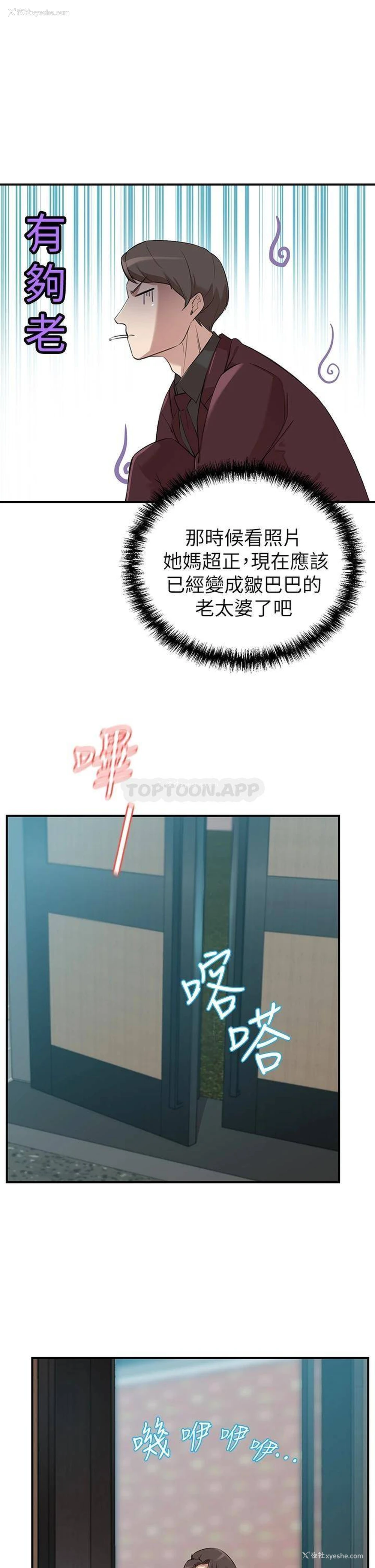 76P - 豪门人妻
