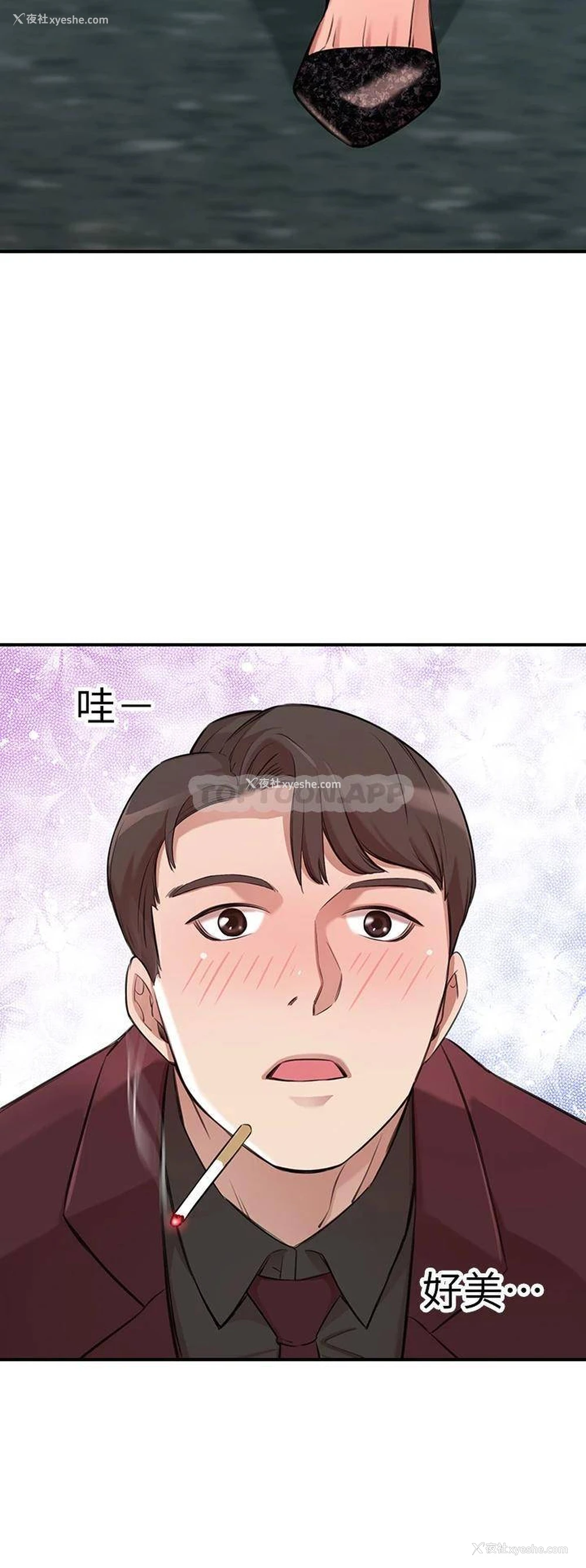 79P - 豪门人妻