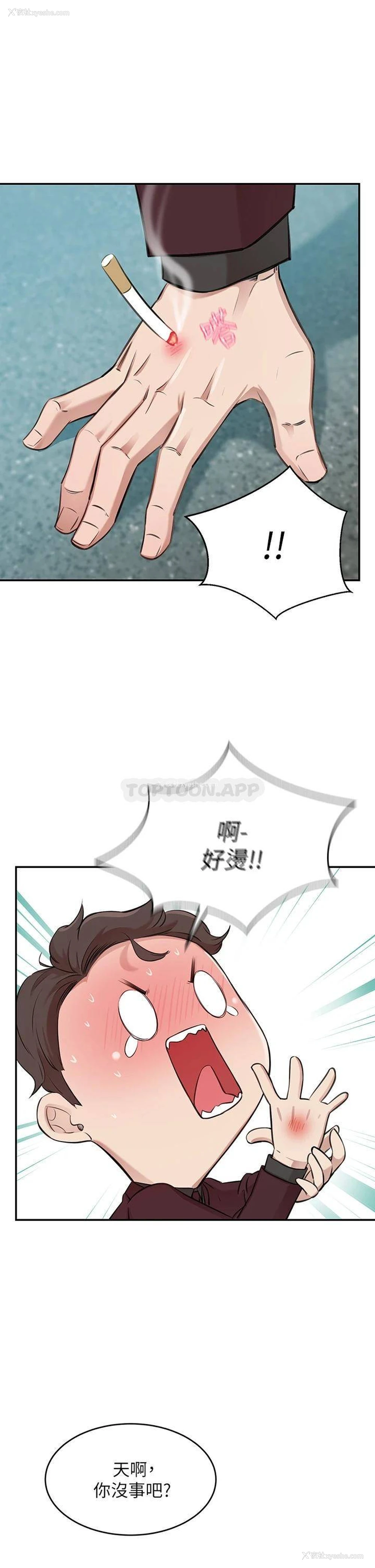 80P - 豪门人妻