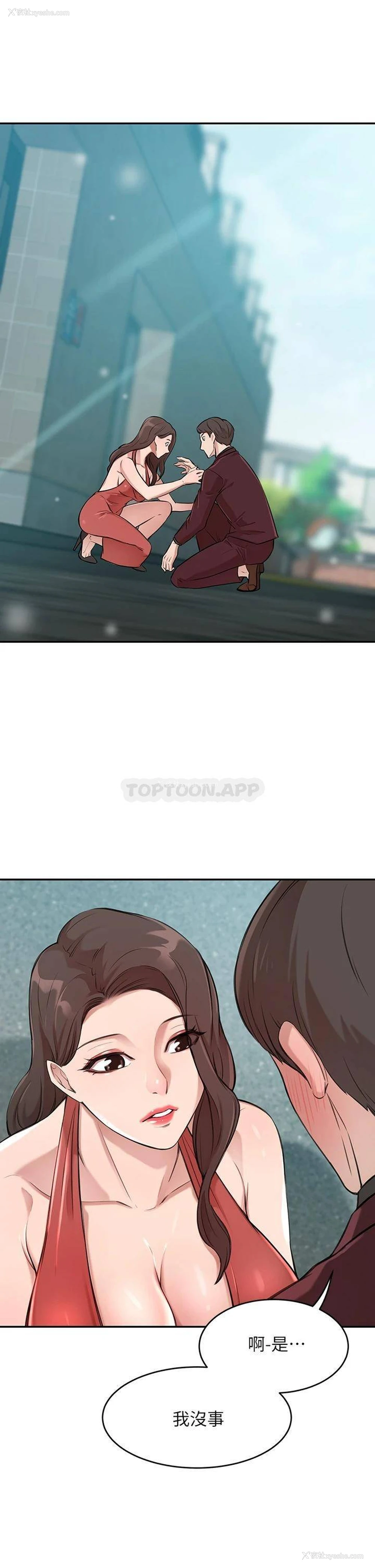 81P - 豪门人妻