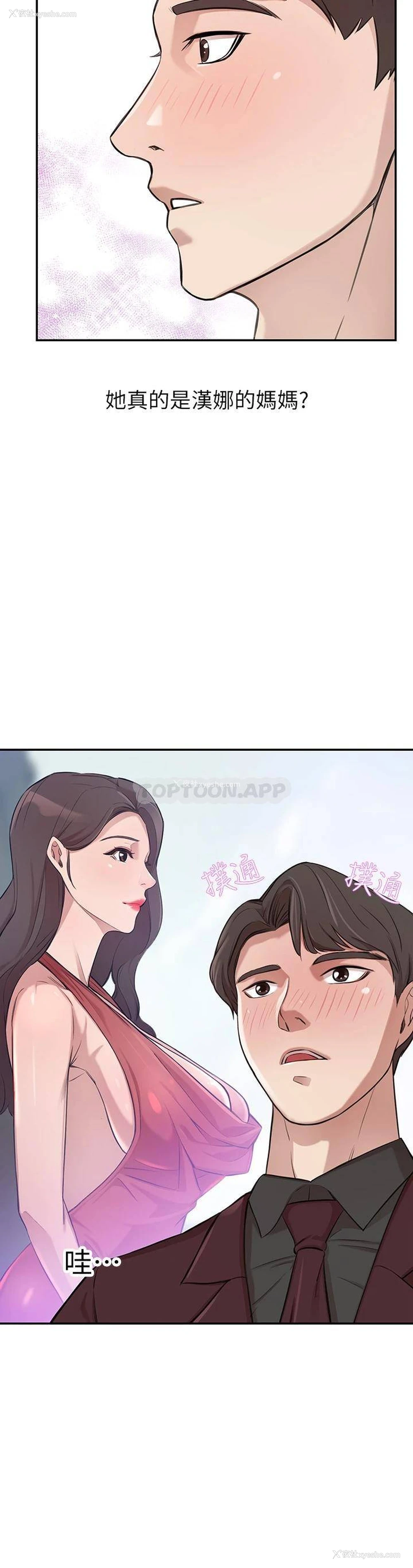85P - 豪门人妻