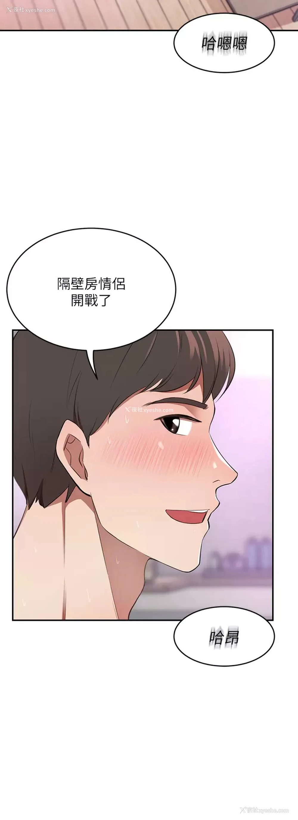 11P - 豪门人妻