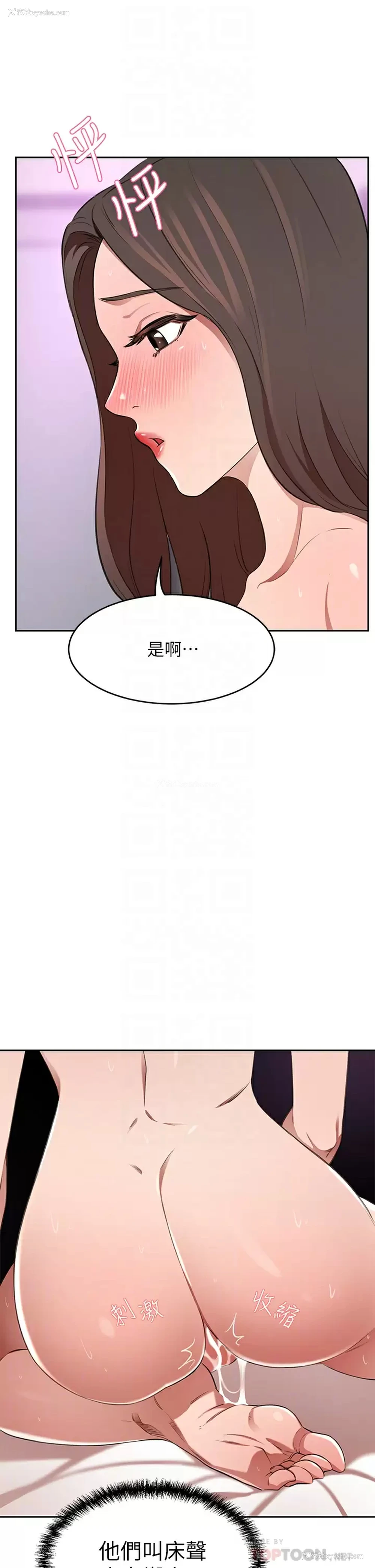 12P - 豪门人妻