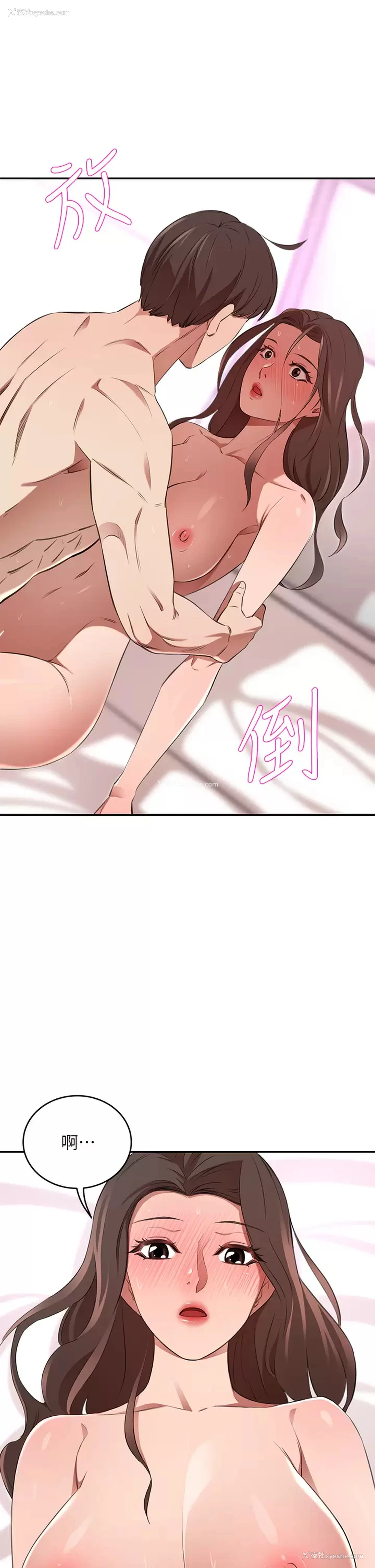 15P - 豪门人妻