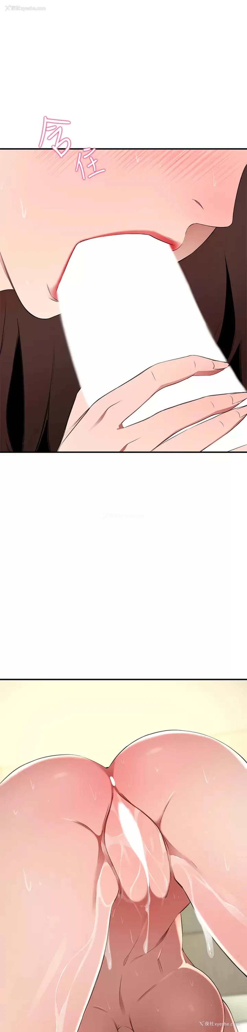 1P - 豪门人妻