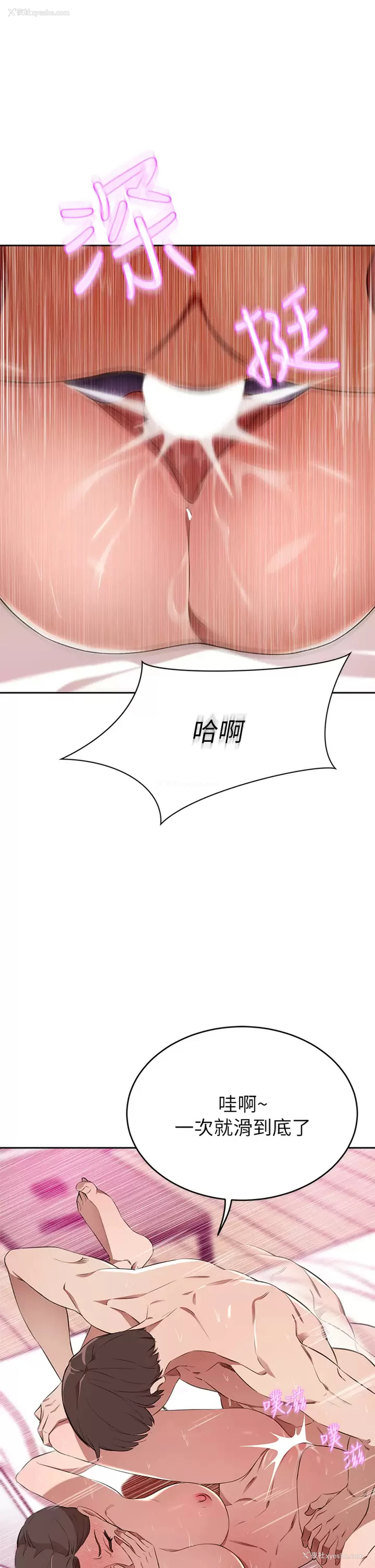 21P - 豪门人妻
