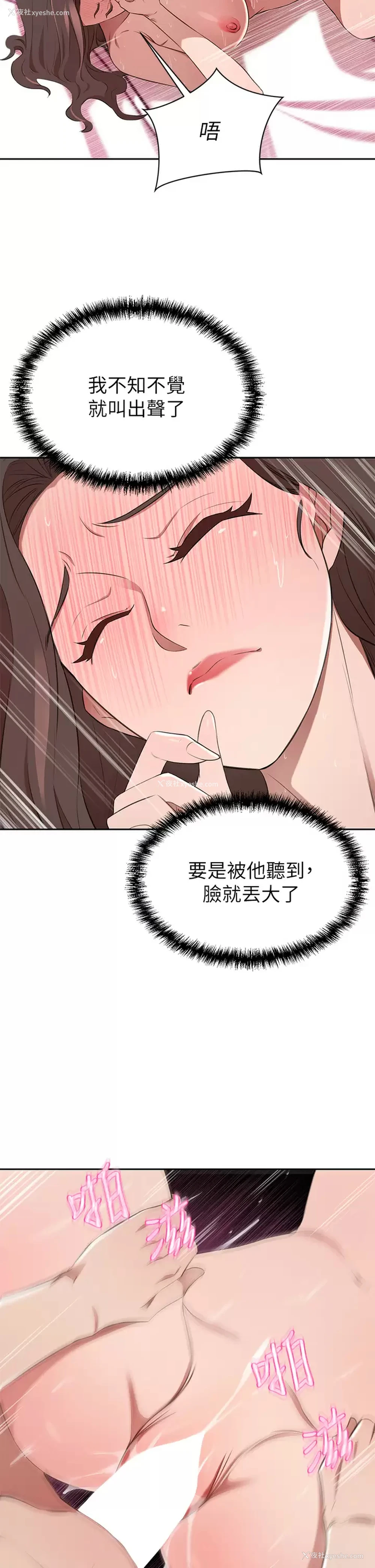 22P - 豪门人妻