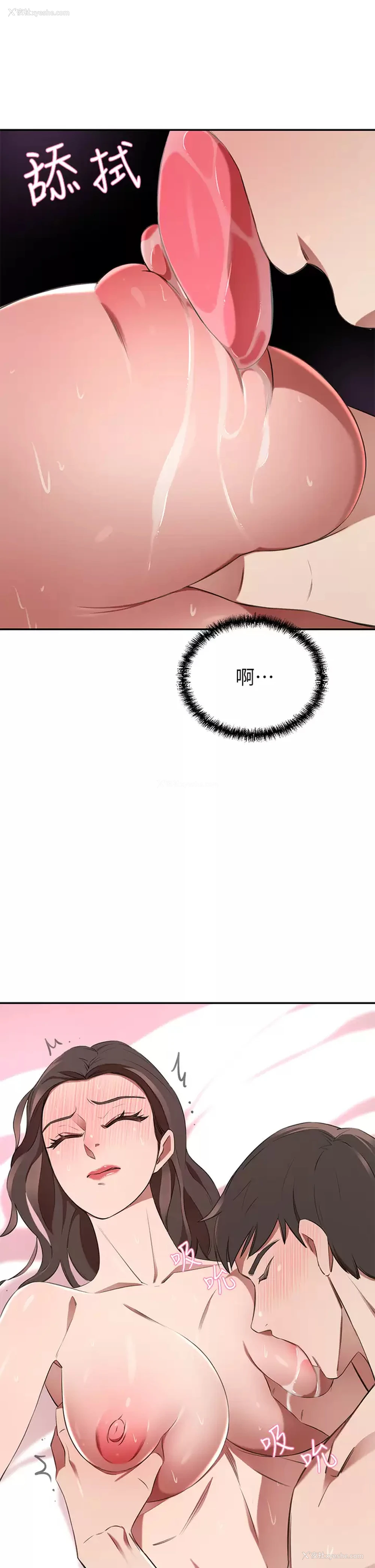 27P - 豪门人妻