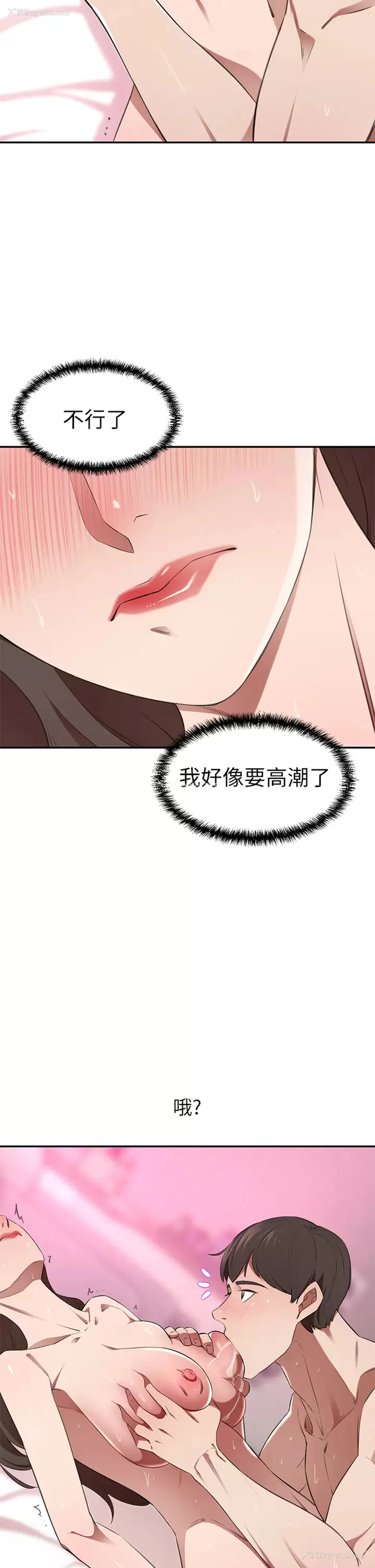 28P - 豪门人妻
